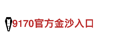亚慱体育官网APP在线-专业机械企业
